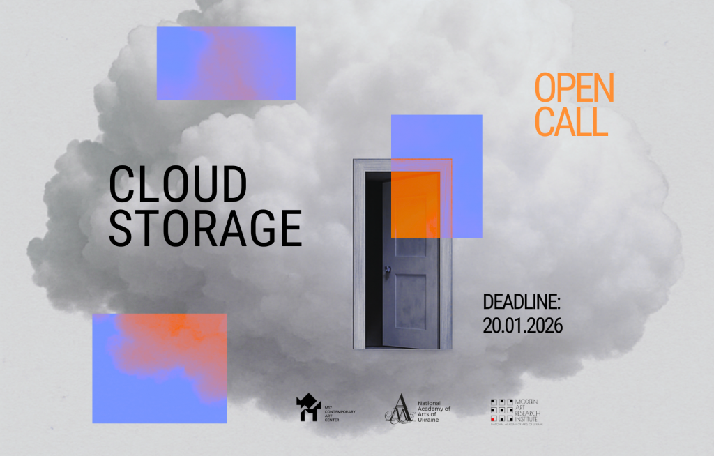 OPEN CALL: CLOUD STORAGE