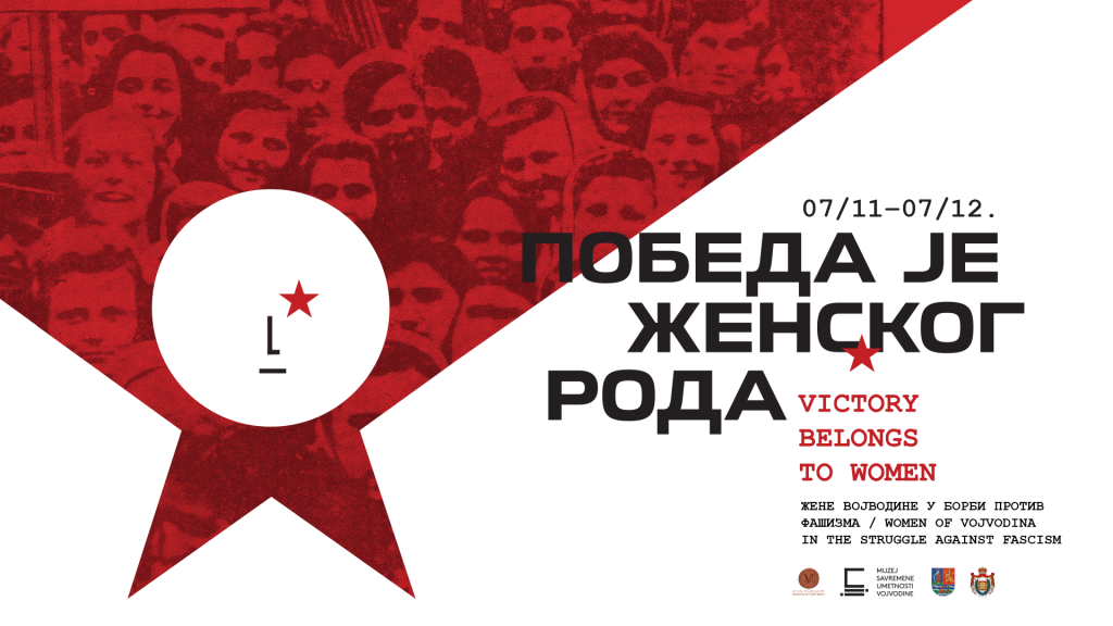Victory belongs to women – women of Vojvodina in the fight against fascism