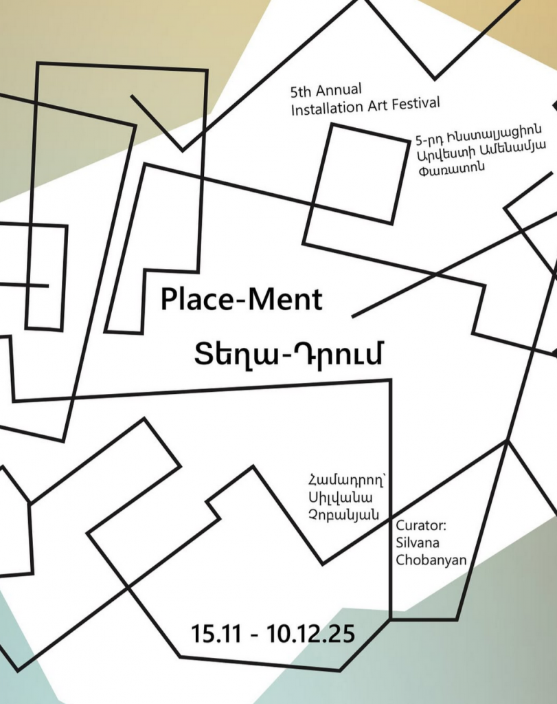 FESTIVAL:  “PLACE-MENT” – 5TH ANNUAL INSTALLATION ART FESTIVAL